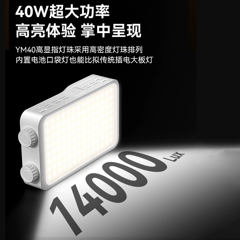 40WRGB full color fill light l - Outdoor Lighting For Photography ulasan dan harga