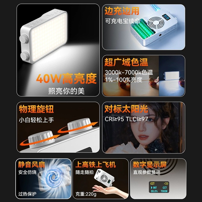 40WRGB full color fill light l - Outdoor Lighting For Photography ulasan dan harga