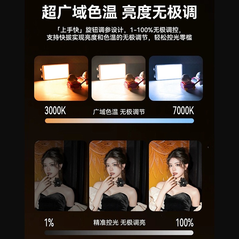 40WRGB full color fill light l - Outdoor Lighting For Photography ulasan dan harga
