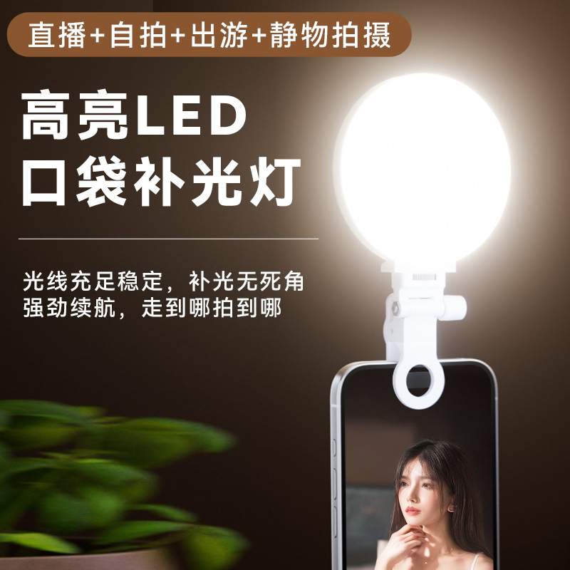 Pocket fill light rechargeable - Outdoor Lighting Video Shooting ulasan dan harga